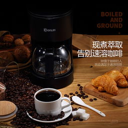 东菱 DL KF200全自动美式咖啡机 一键式咖啡泡茶两用 特价59元包邮